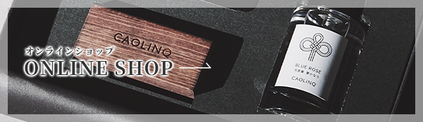 オンラインショップ