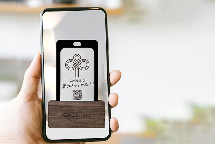 メッセージングアロマ