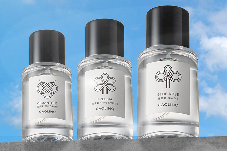 どこでも、あなたの香りを。
