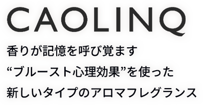 CAOLINQ