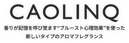 CAOLINQ